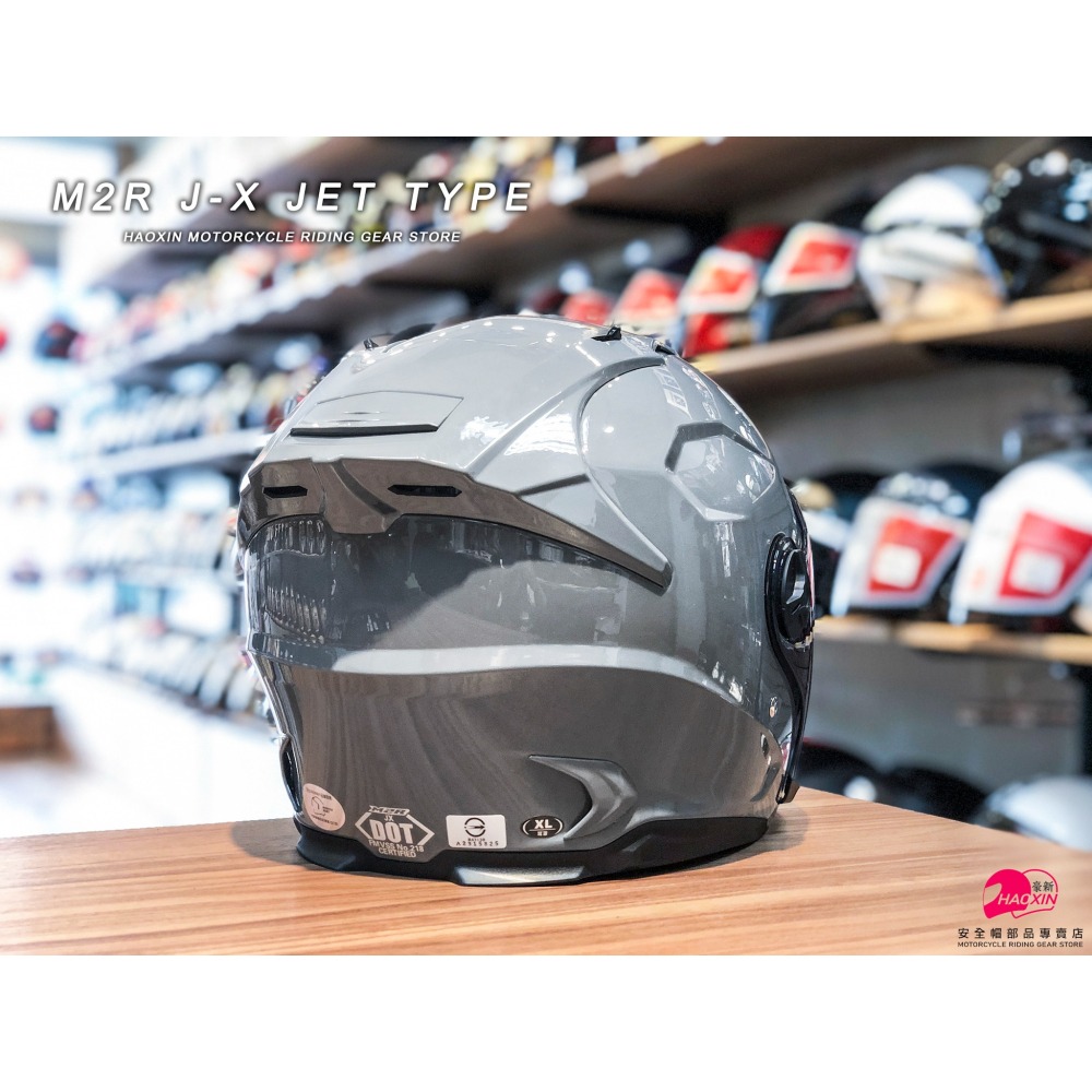 豪新安全帽｜M2R JX J-X 素色 水泥灰 3/4罩式 半罩 鴨尾 安全帽 免運費-細節圖4