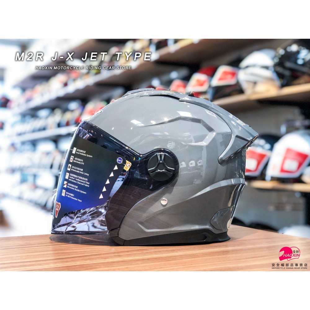 豪新安全帽｜M2R JX J-X 素色 水泥灰 3/4罩式 半罩 鴨尾 安全帽 免運費-細節圖5