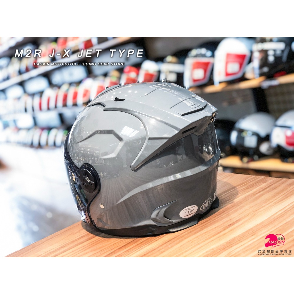 豪新安全帽｜M2R JX J-X 素色 水泥灰 3/4罩式 半罩 鴨尾 安全帽 免運費-細節圖6