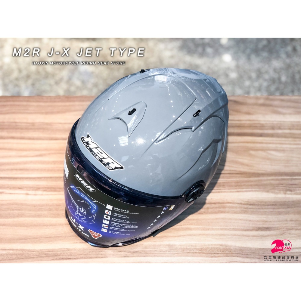 豪新安全帽｜M2R JX J-X 素色 水泥灰 3/4罩式 半罩 鴨尾 安全帽 免運費-細節圖7