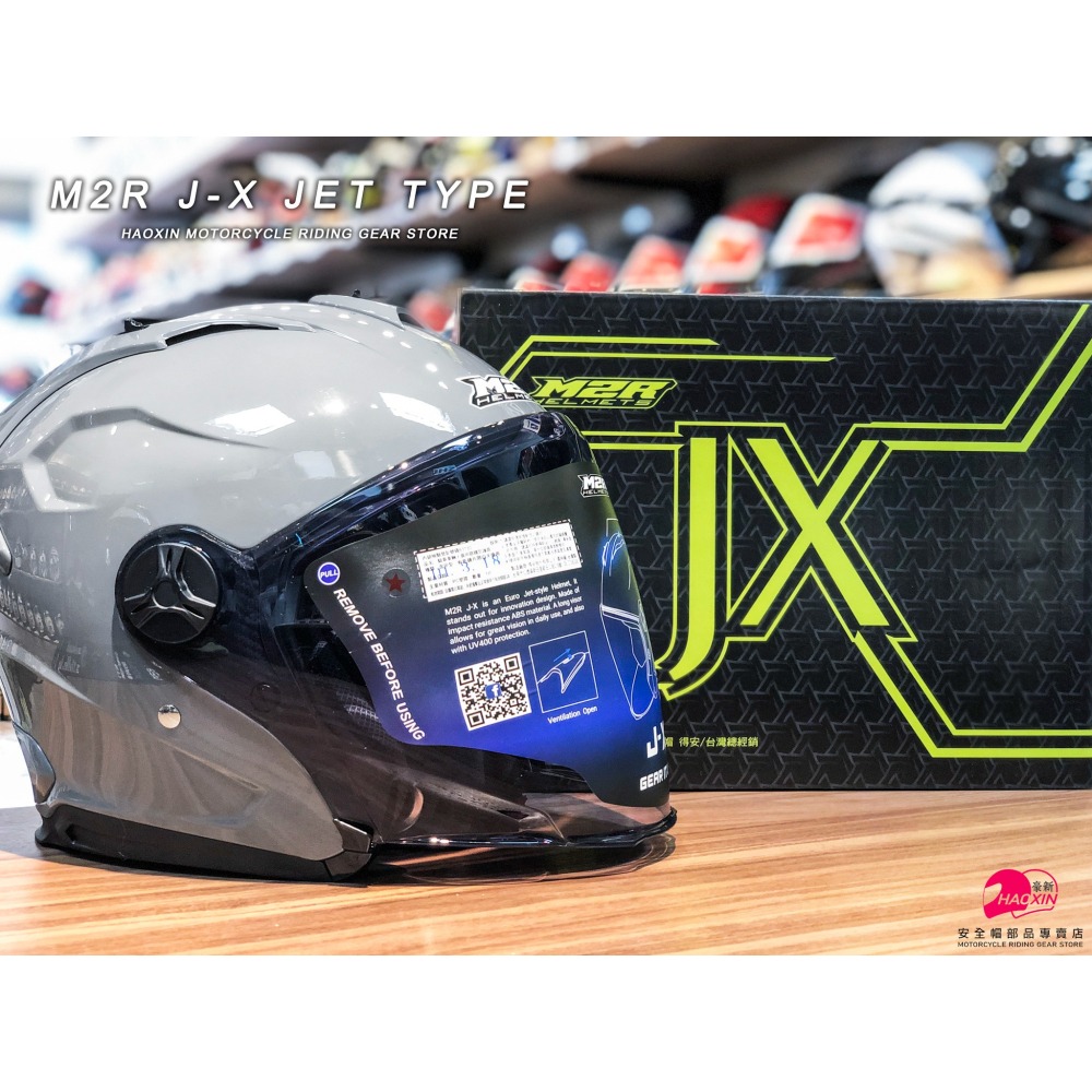 豪新安全帽｜M2R JX J-X 素色 水泥灰 3/4罩式 半罩 鴨尾 安全帽 免運費-細節圖8