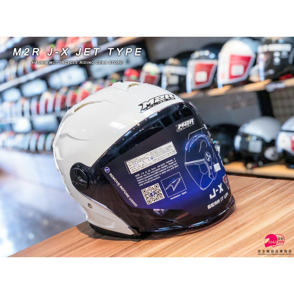 豪新安全帽｜M2R JX J-X 素色 珍珠白 3/4罩式 半罩 白 鴨尾 安全帽 免運費-細節圖3