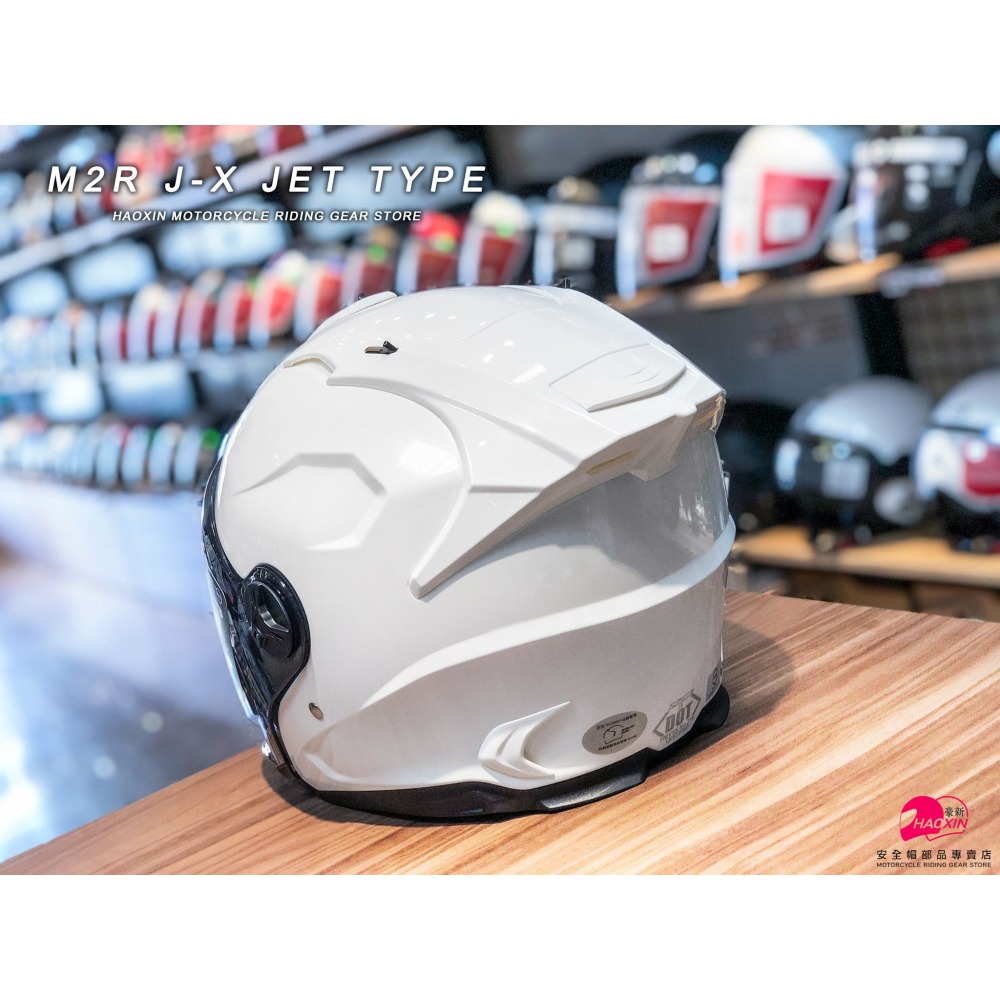 豪新安全帽｜M2R JX J-X 素色 珍珠白 3/4罩式 半罩 白 鴨尾 安全帽 免運費-細節圖4