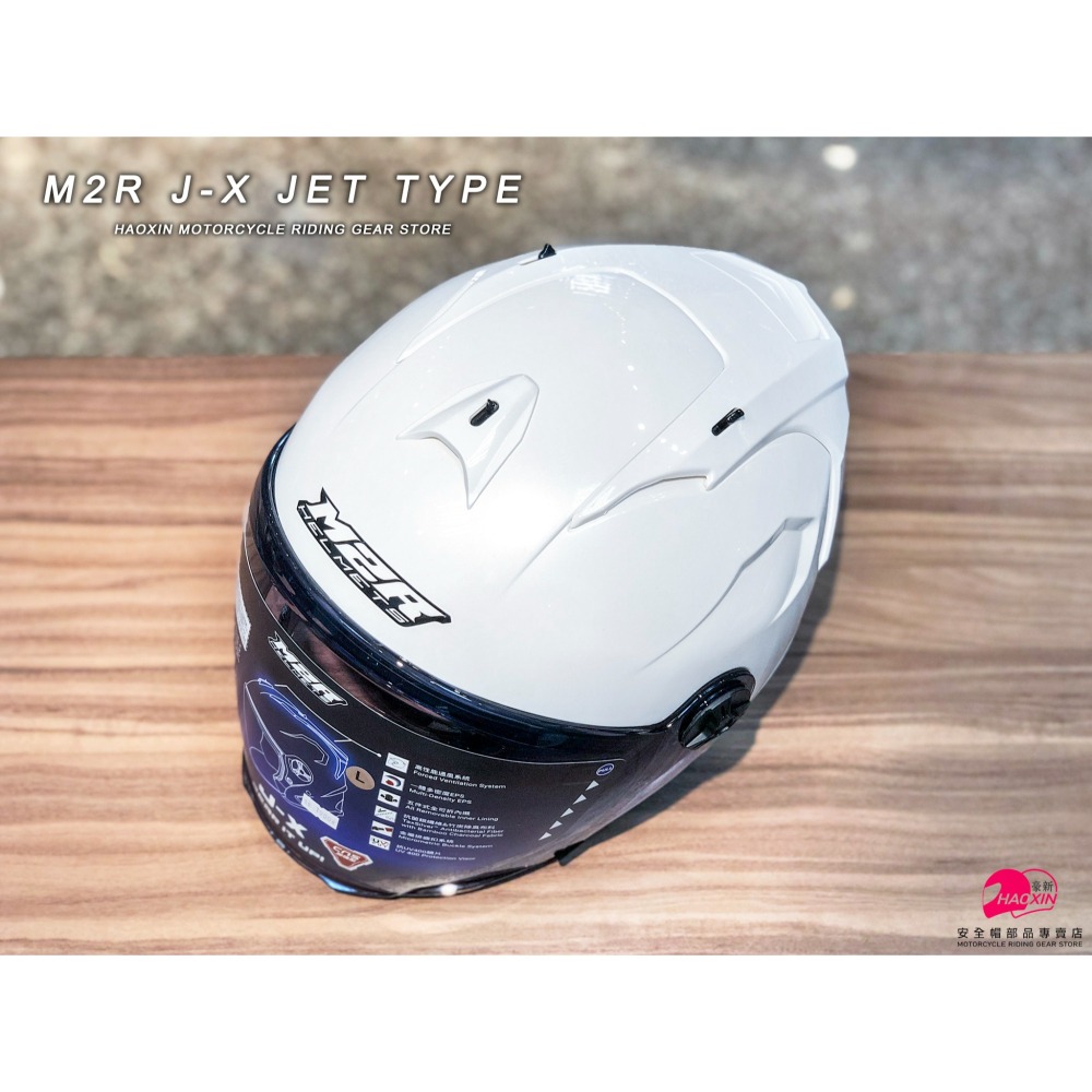 豪新安全帽｜M2R JX J-X 素色 珍珠白 3/4罩式 半罩 白 鴨尾 安全帽 免運費-細節圖6