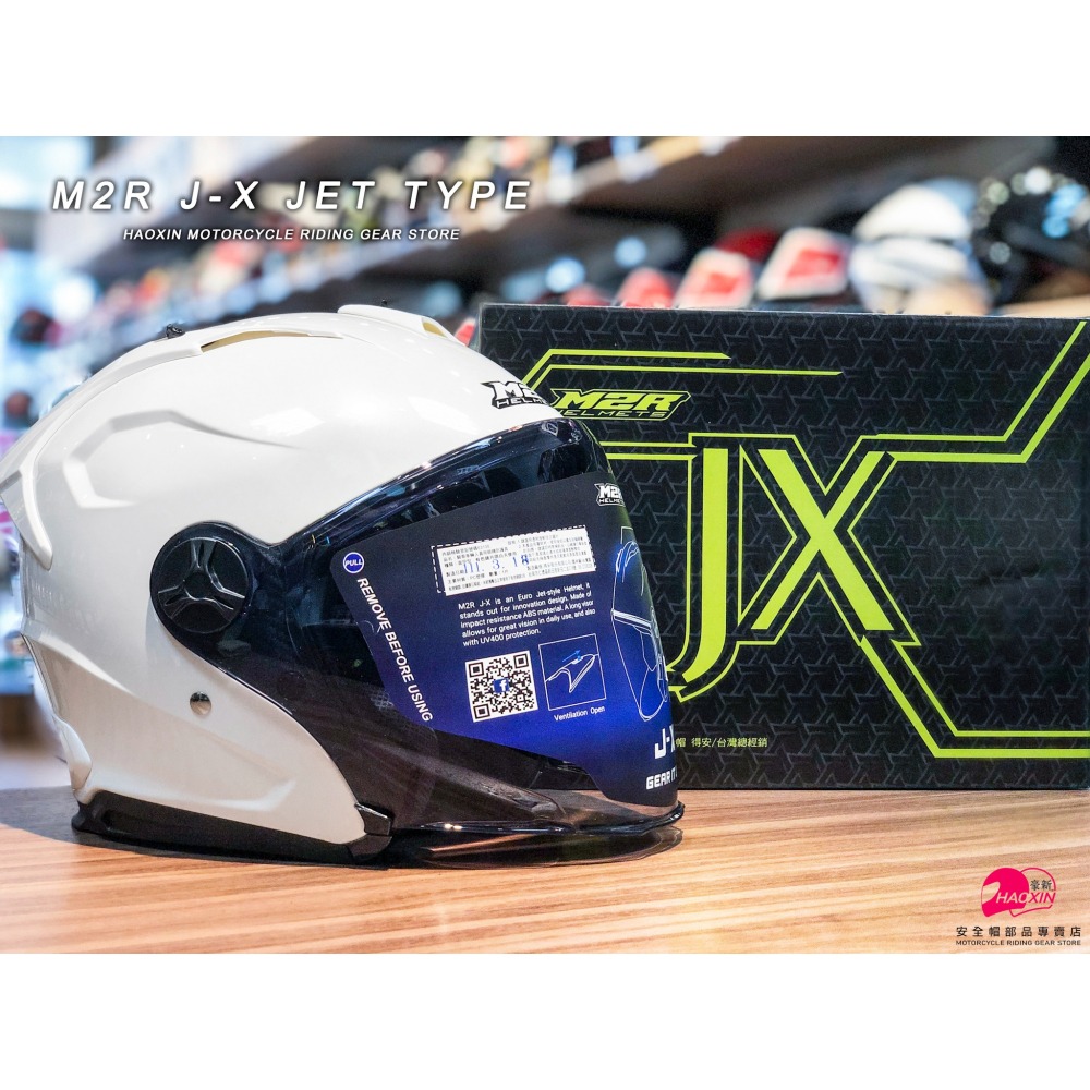 豪新安全帽｜M2R JX J-X 素色 珍珠白 3/4罩式 半罩 白 鴨尾 安全帽 免運費-細節圖7