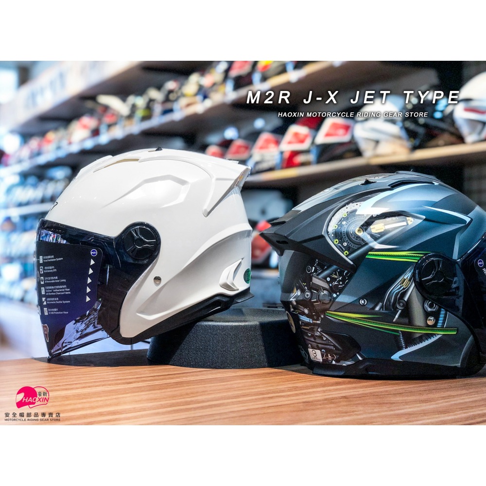 豪新安全帽｜M2R JX J-X 素色 珍珠白 3/4罩式 半罩 白 鴨尾 安全帽 免運費-細節圖9