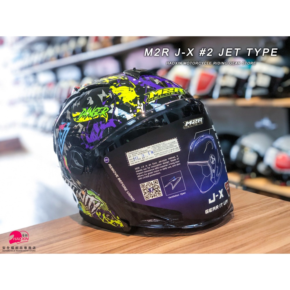 豪新安全帽｜M2R JX J-X #2 亮黑 彩繪 3/4罩式 半罩 新款鴨尾 安全帽 免運費-細節圖3
