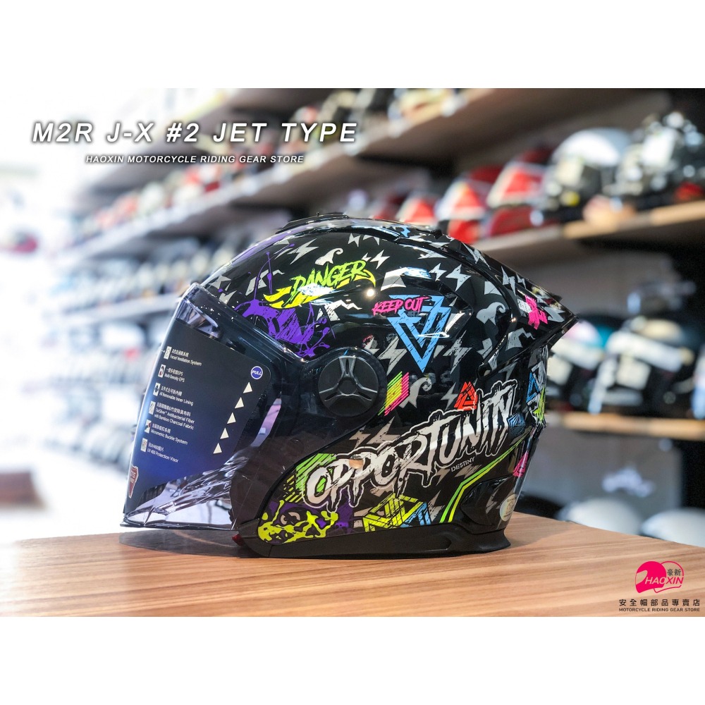 豪新安全帽｜M2R JX J-X #2 亮黑 彩繪 3/4罩式 半罩 新款鴨尾 安全帽 免運費-細節圖5