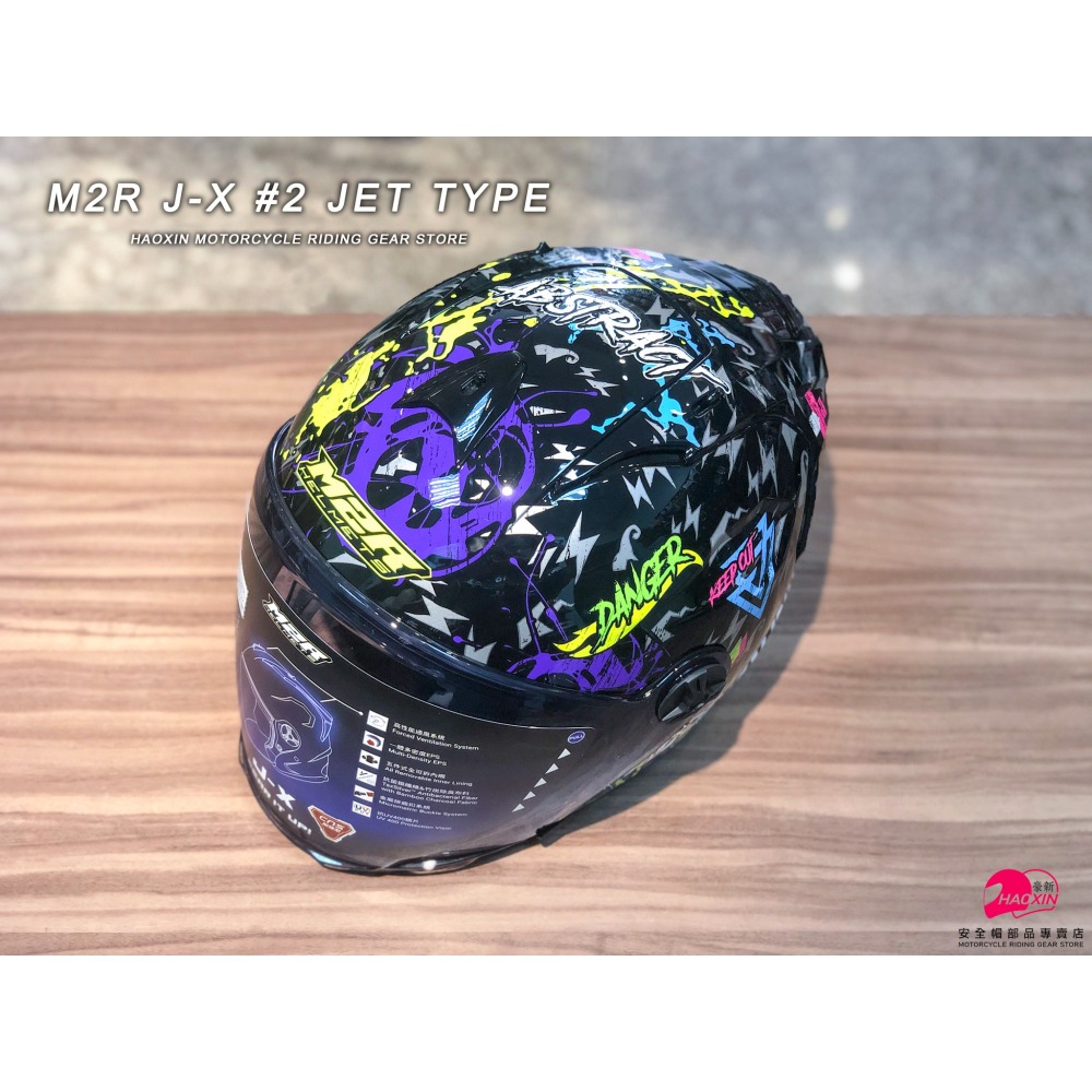 豪新安全帽｜M2R JX J-X #2 亮黑 彩繪 3/4罩式 半罩 新款鴨尾 安全帽 免運費-細節圖6