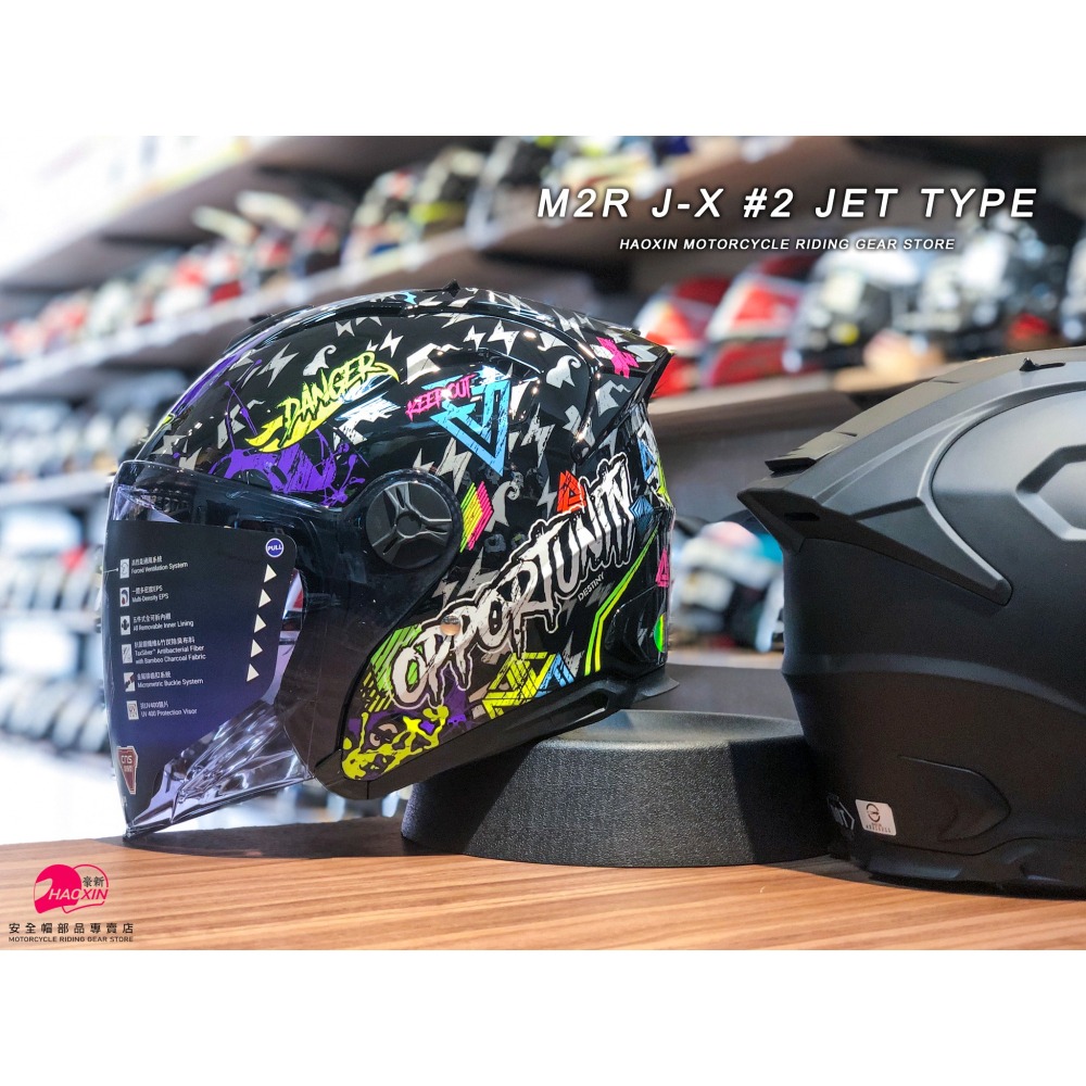 豪新安全帽｜M2R JX J-X #2 亮黑 彩繪 3/4罩式 半罩 新款鴨尾 安全帽 免運費-細節圖7