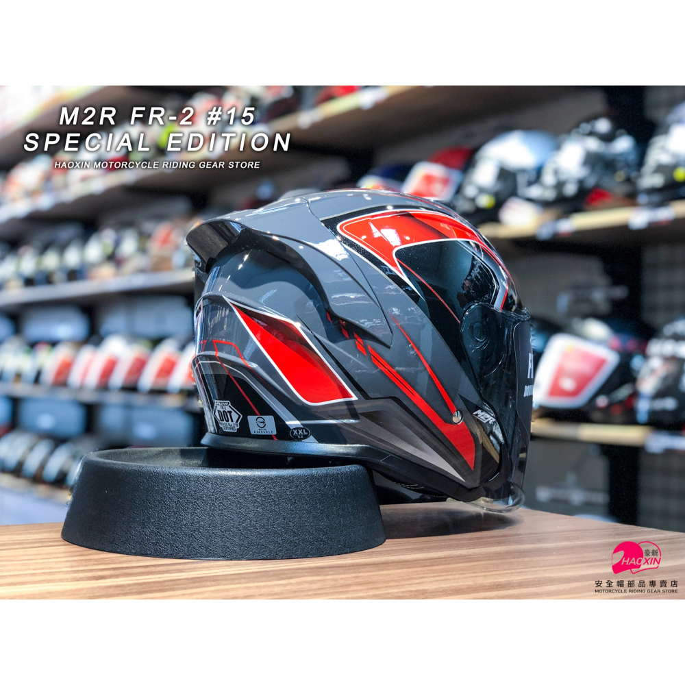 豪新安全帽｜M2R FR2 FR-2 特仕版 #15 科幻 灰紅 3/4罩式 內置墨片 安全帽 免運費-細節圖2