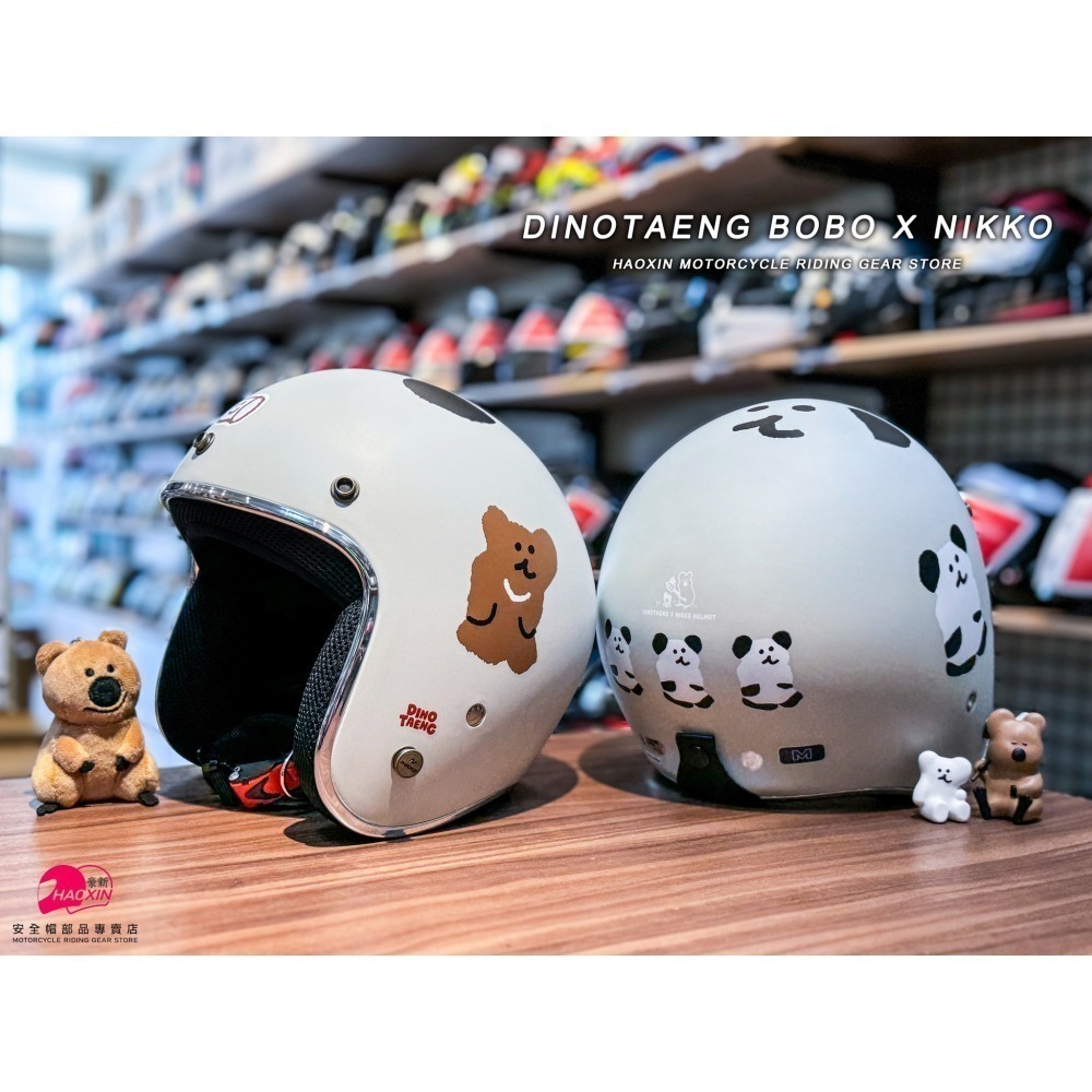 豪新安全帽｜Dinotaeng Quokka 短尾矮袋鼠 Bobo 彩蛋款 聯名彩繪 正品 公司貨 安全帽 免運費-細節圖9