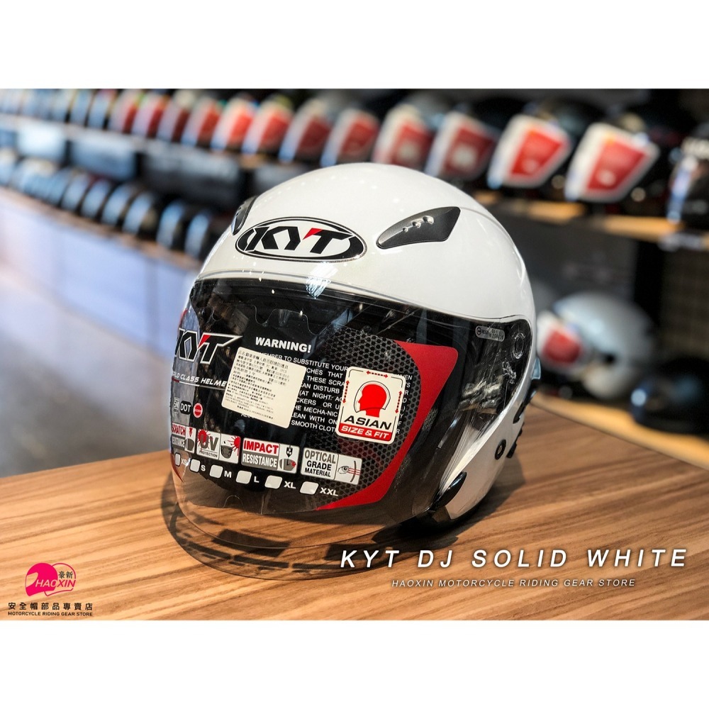 豪新安全帽｜KYT DJ 素色 亮白 3/4罩式 內置墨鏡 DJ 白 半罩 安全帽 免運費-細節圖4