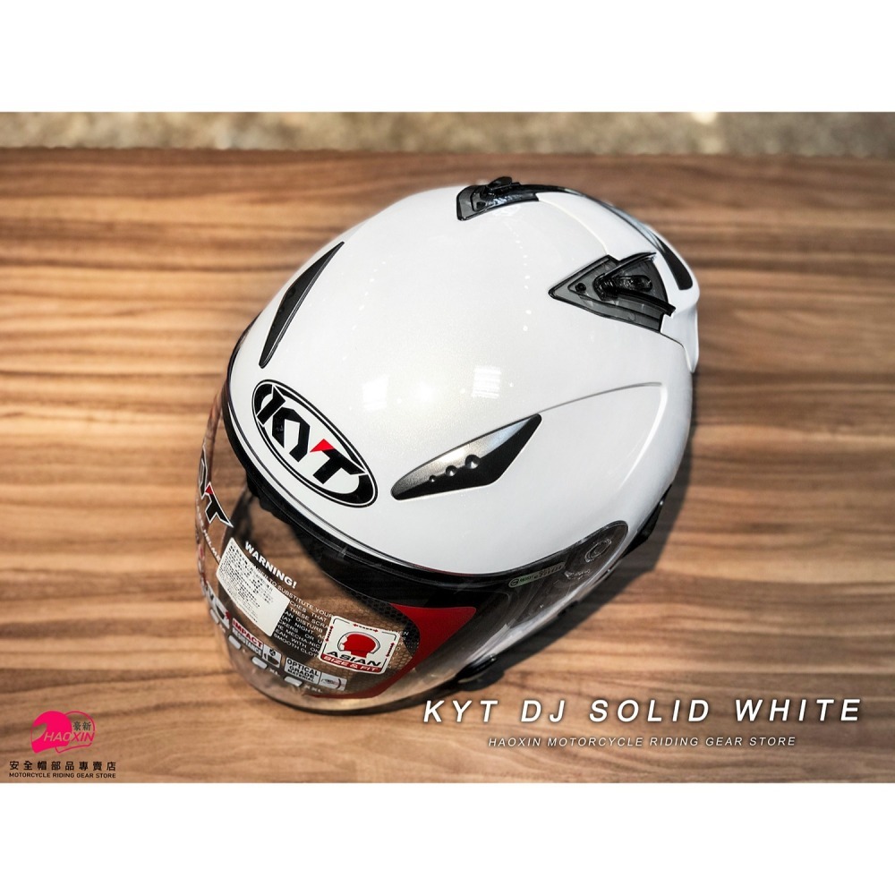 豪新安全帽｜KYT DJ 素色 亮白 3/4罩式 內置墨鏡 DJ 白 半罩 安全帽 免運費-細節圖7
