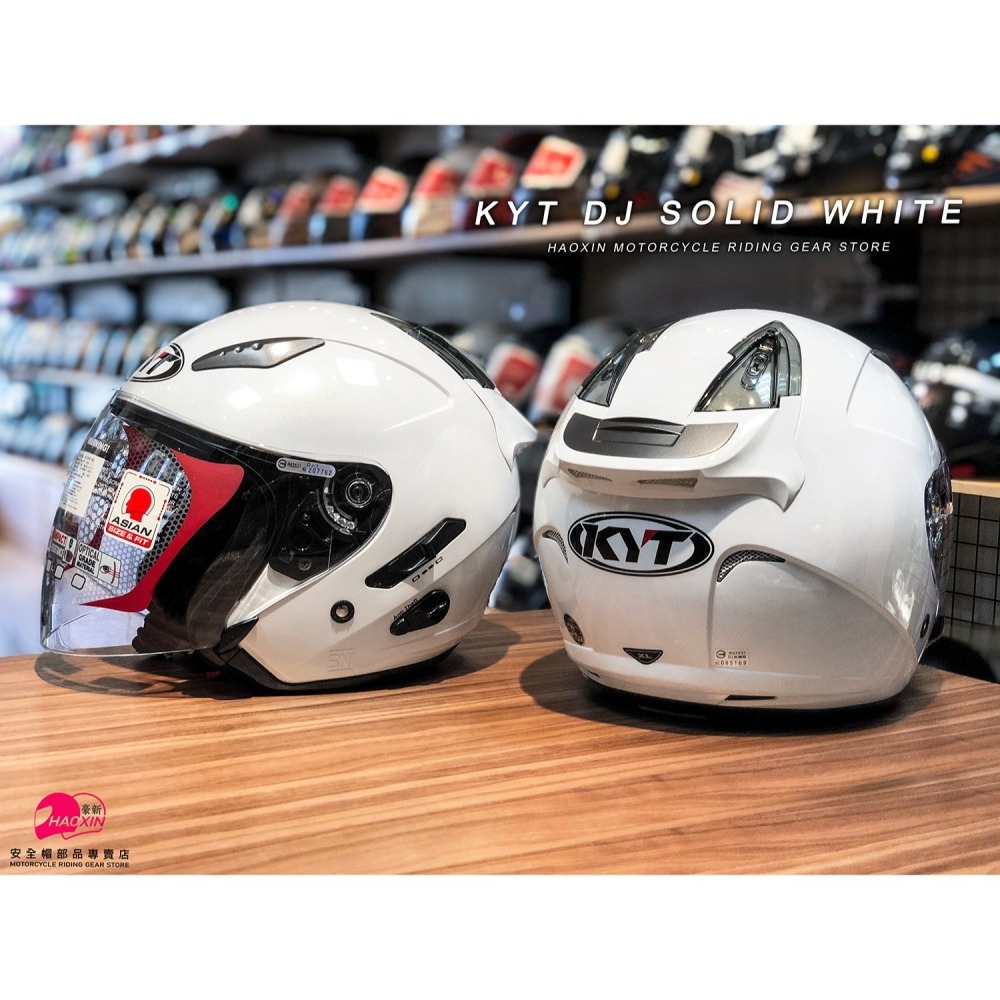 豪新安全帽｜KYT DJ 素色 亮白 3/4罩式 內置墨鏡 DJ 白 半罩 安全帽 免運費-細節圖8