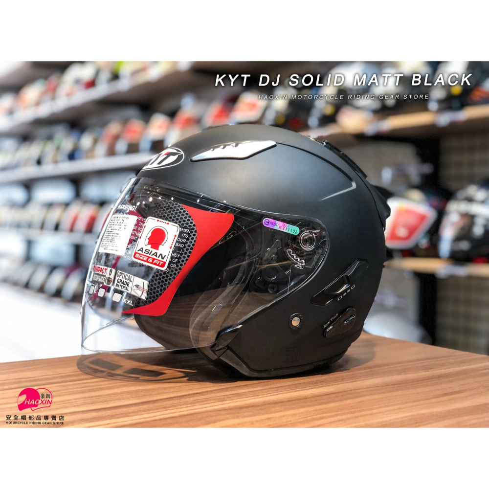 豪新安全帽｜KYT DJ 素色 消光黑 3/4罩式 內置墨鏡 DJ 平黑 半罩 安全帽 免運費-細節圖5