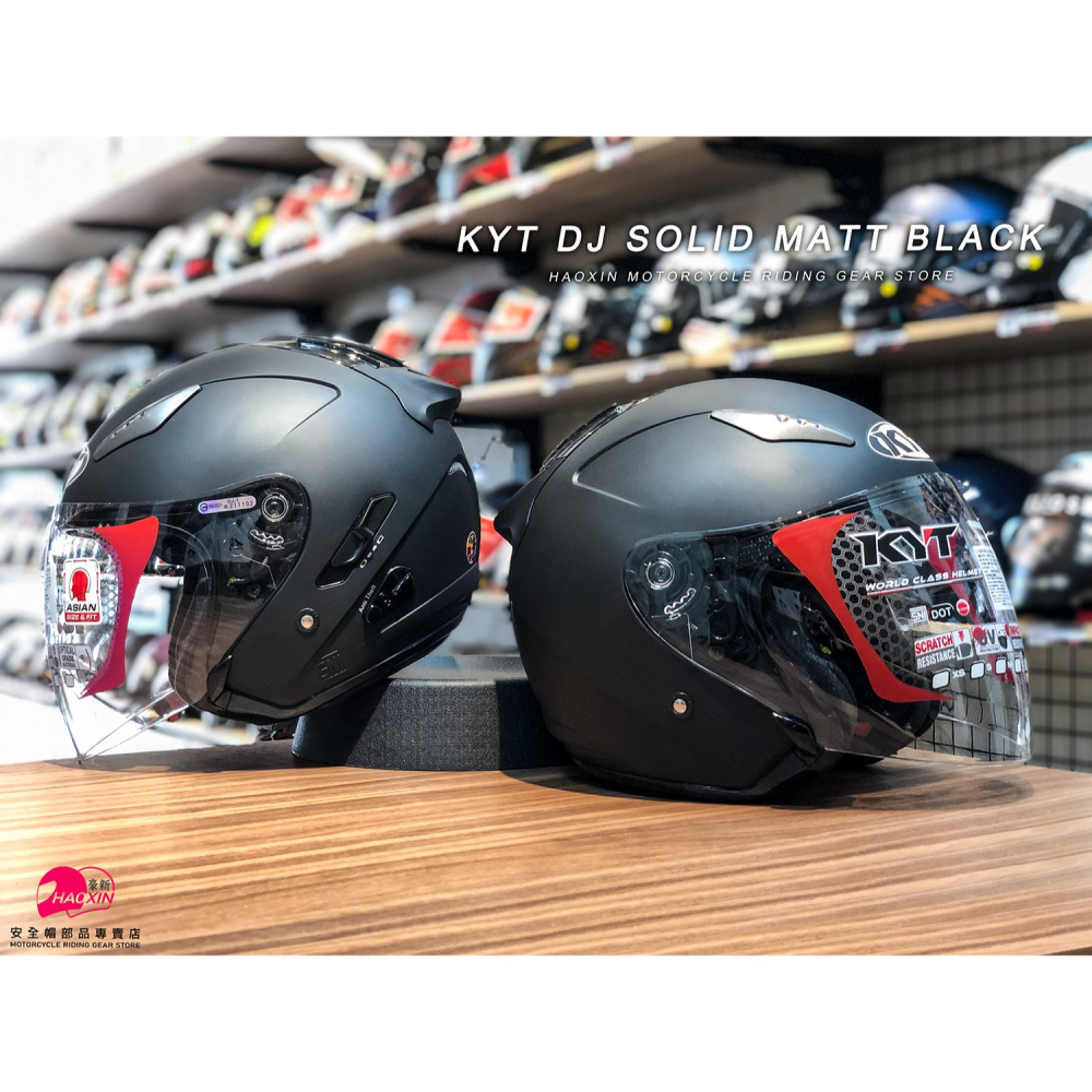 豪新安全帽｜KYT DJ 素色 消光黑 3/4罩式 內置墨鏡 DJ 平黑 半罩 安全帽 免運費-細節圖8