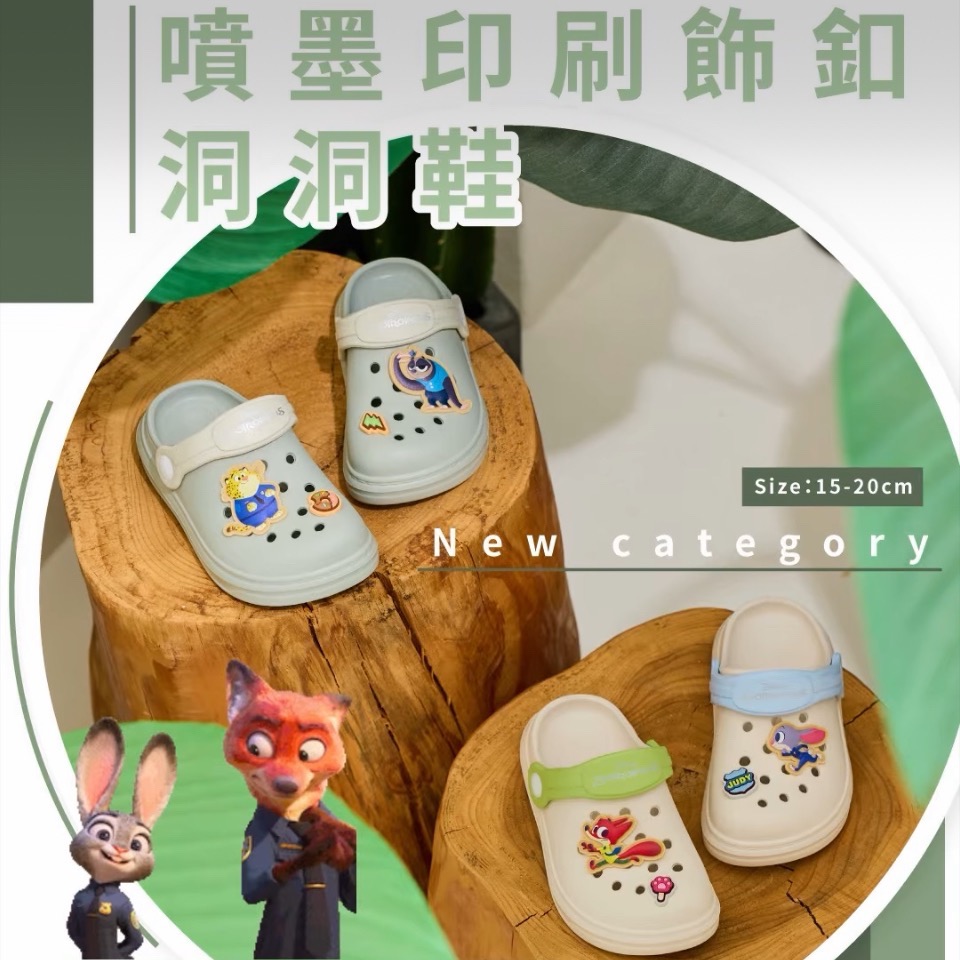 迪士尼正版授權 動物方城市 兒童防水洞洞鞋 輕量布希鞋 涼拖鞋 兩穿式 茱蒂/快俠 15-20碼-細節圖5