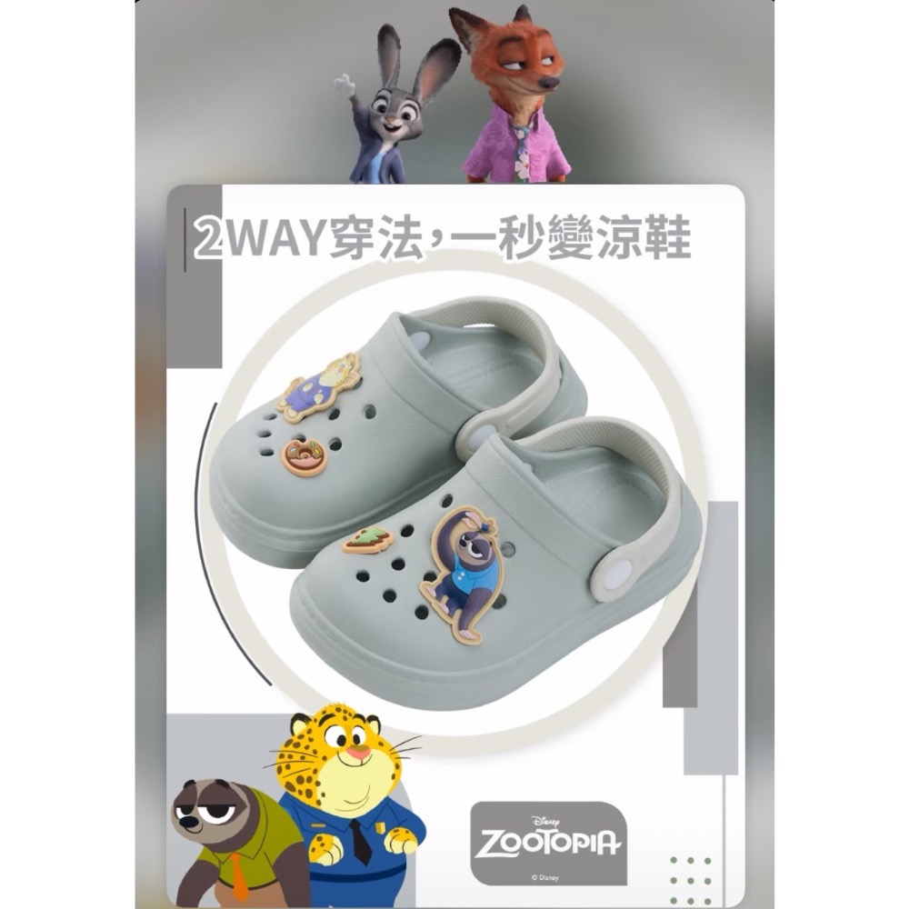 迪士尼正版授權 動物方城市 兒童防水洞洞鞋 輕量布希鞋 涼拖鞋 兩穿式 茱蒂/快俠 15-20碼-細節圖6