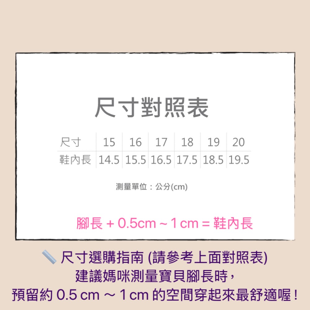 迪士尼正版授權 動物方城市 兒童防水洞洞鞋 輕量布希鞋 涼拖鞋 兩穿式 茱蒂/快俠 15-20碼-細節圖10