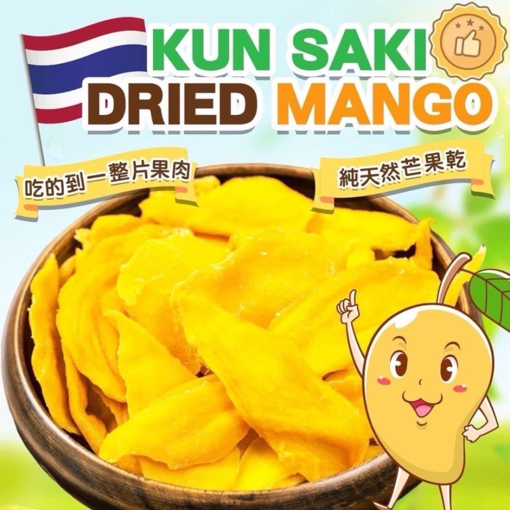 芒果乾風暴🥭 40g/包 6包組-細節圖2
