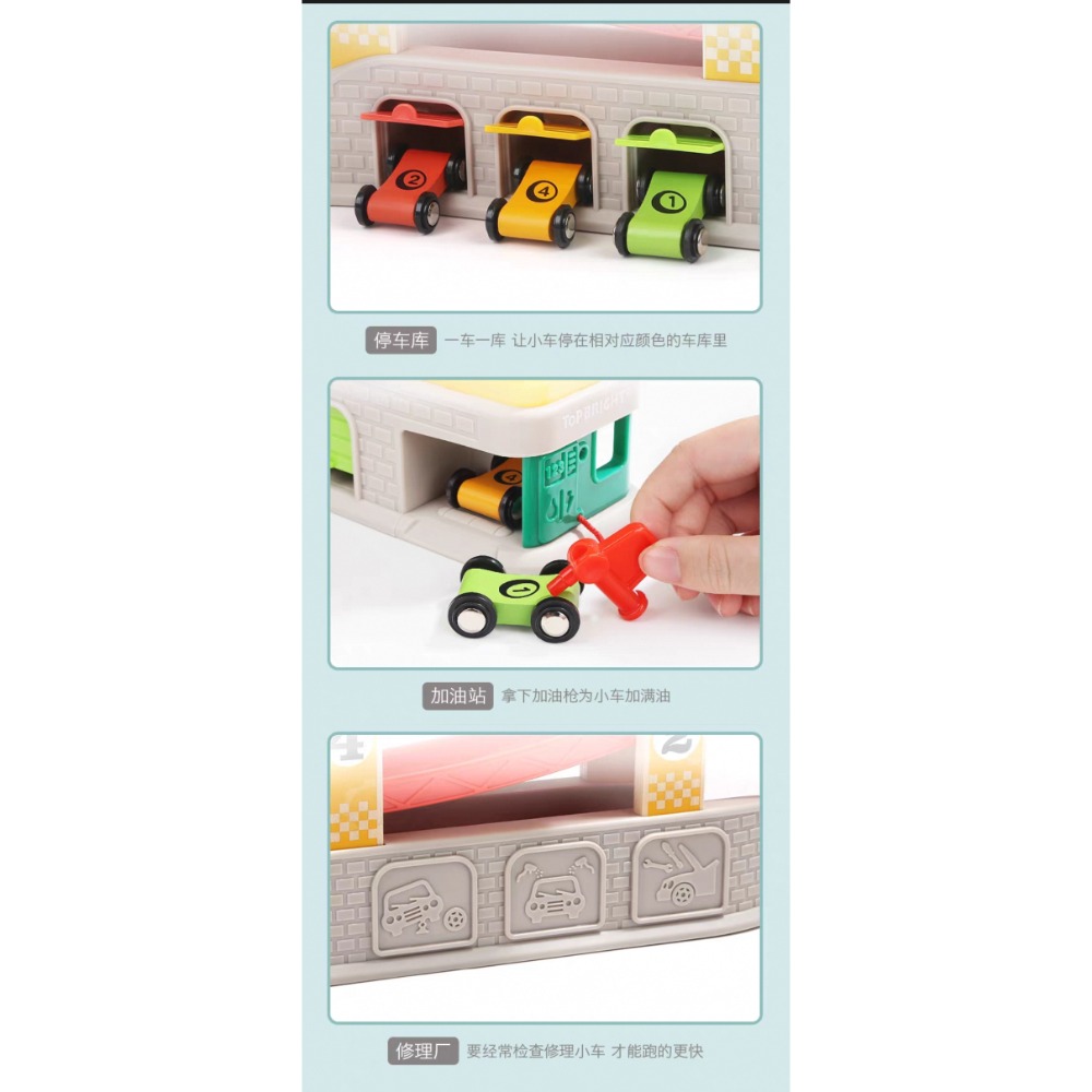 （Top Bright）競速滑翔軌道車-細節圖4