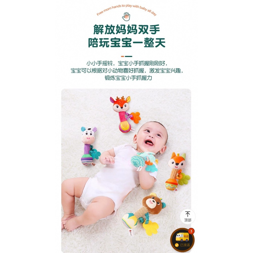 （jolly baby) 嬰兒安撫手搖鈴-狐狸款-細節圖2