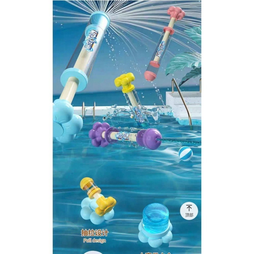 煙花式抽拉水槍-細節圖2