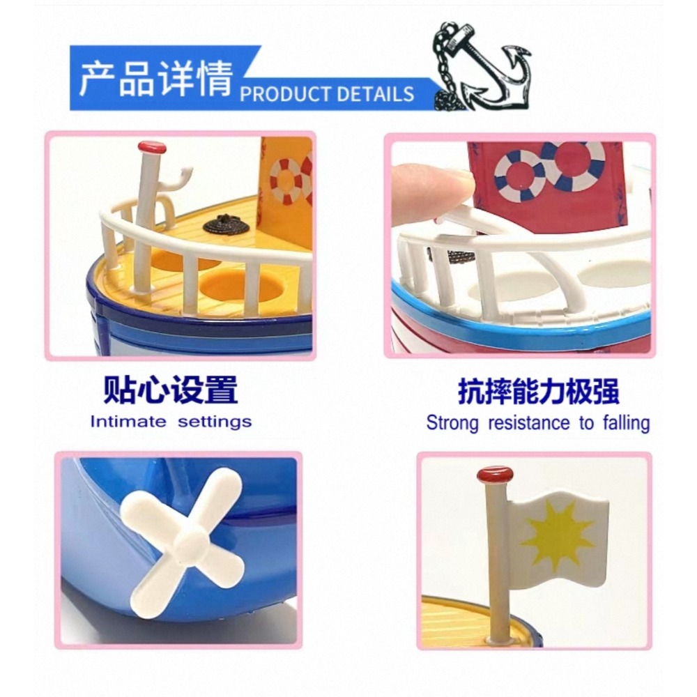 洗澡玩具-海盜船-細節圖2