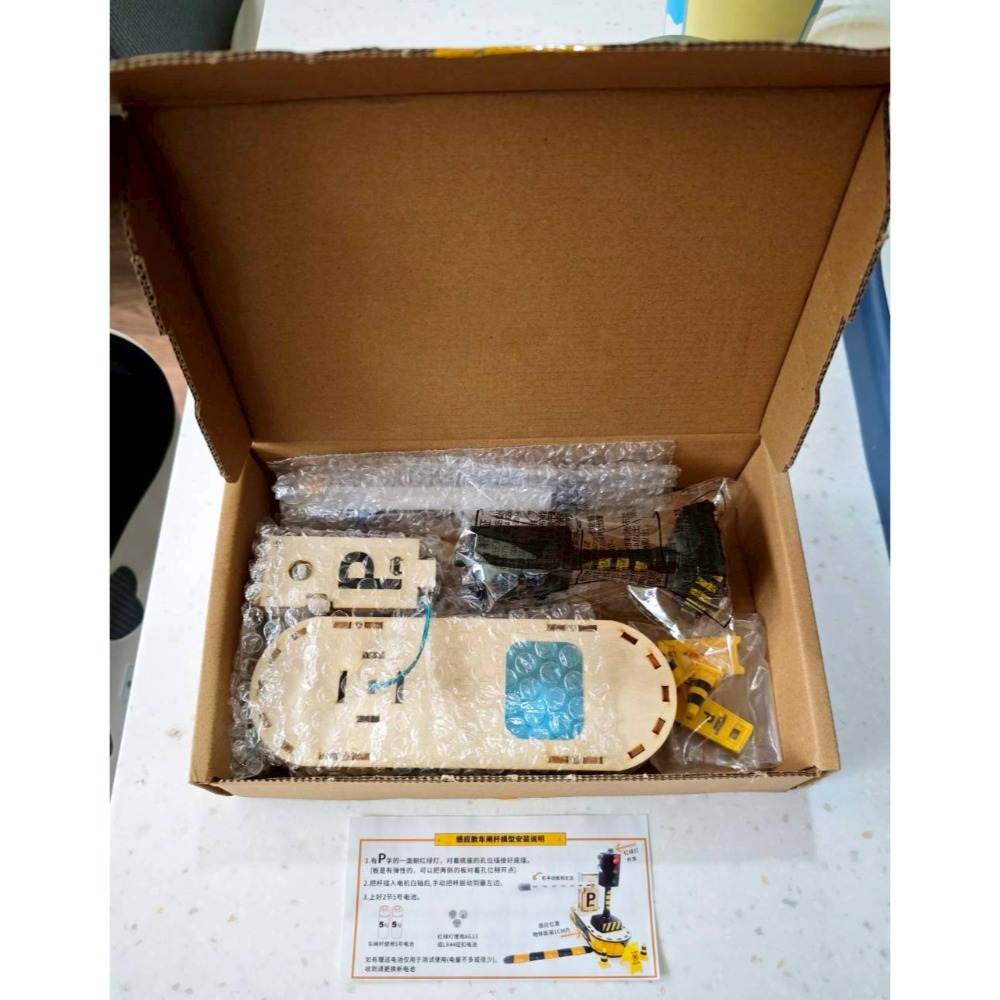 仿真停車場（智能）感應閘道欄杆-細節圖4