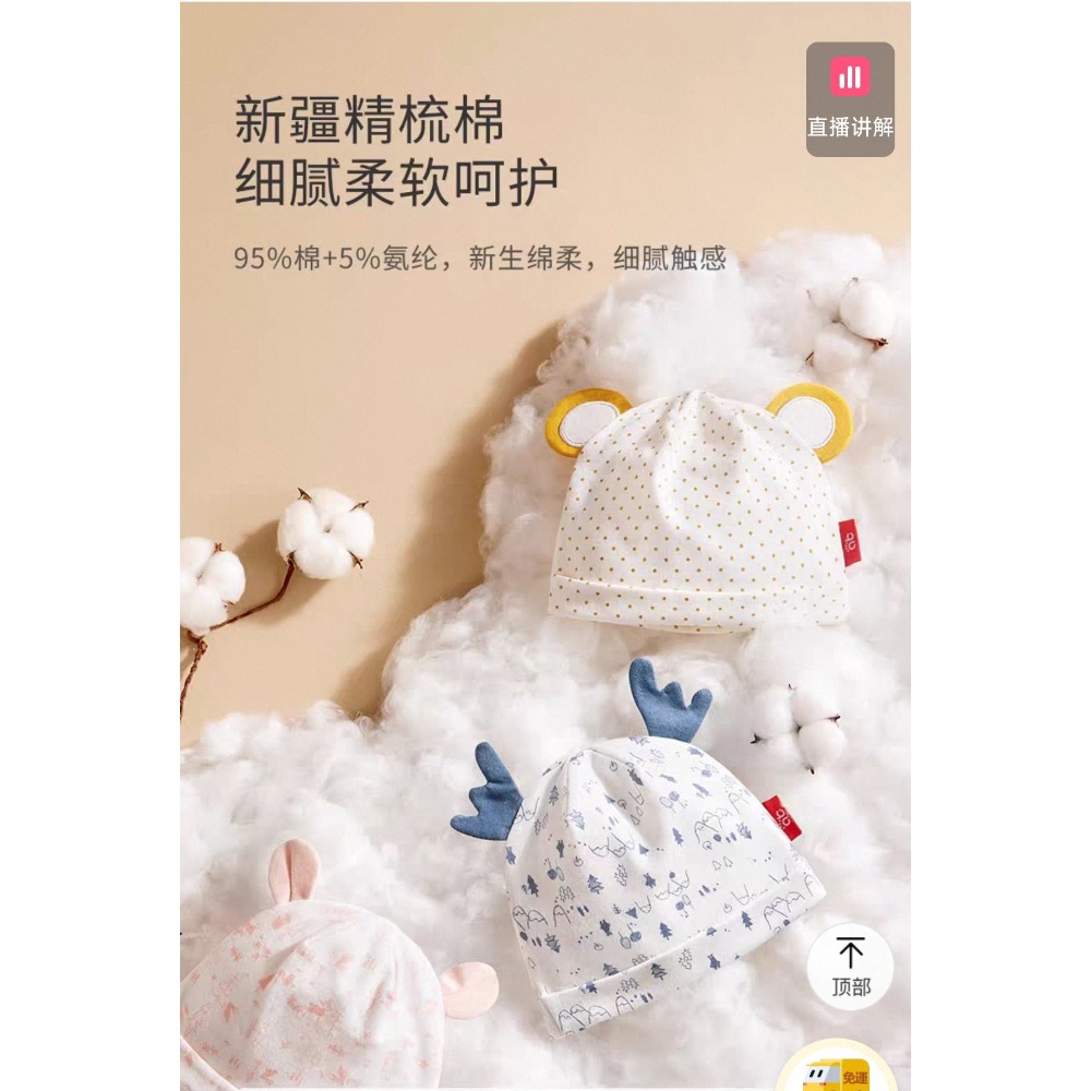 新生兒保暖帽-細節圖2