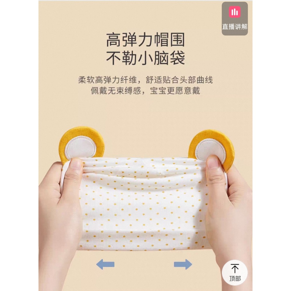 新生兒保暖帽-細節圖4