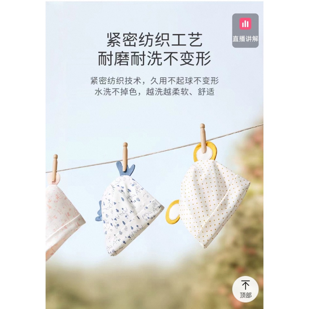 新生兒保暖帽-細節圖5