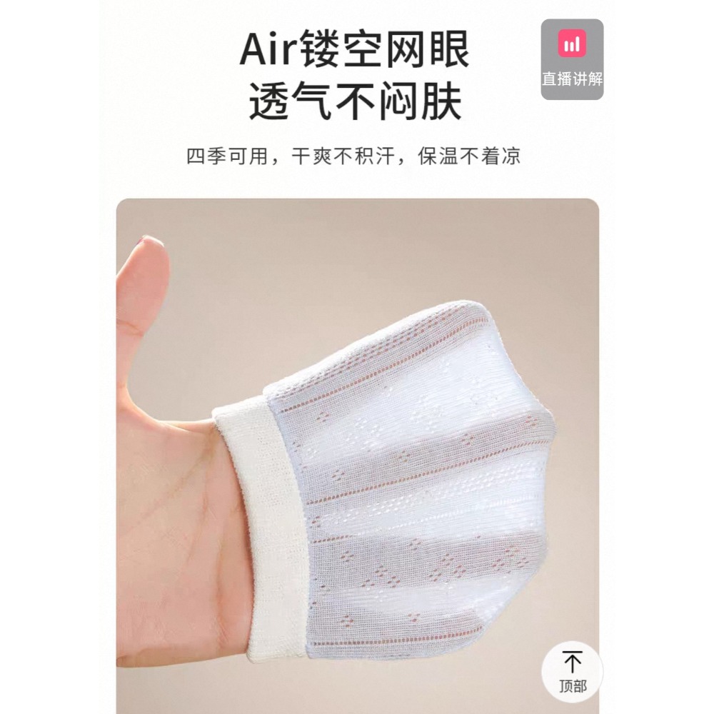 嬰兒防抓臉神器-細節圖2