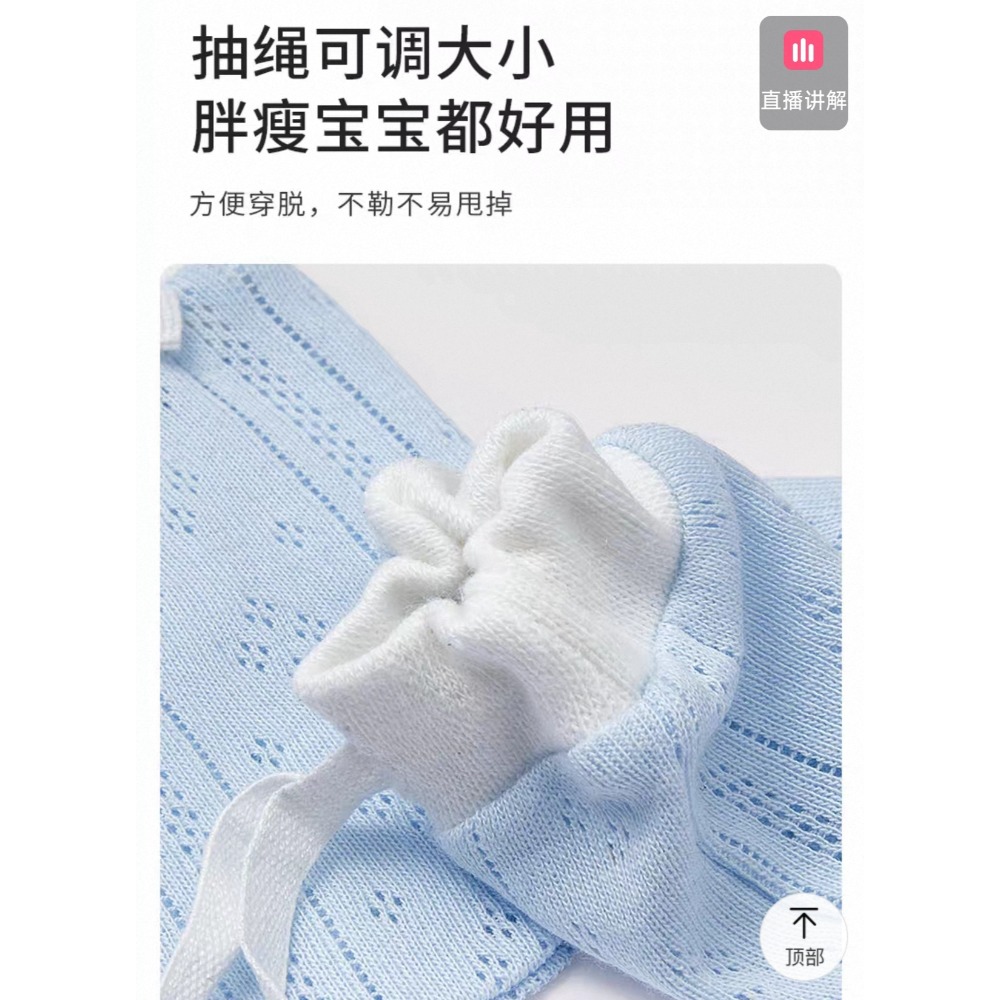 嬰兒防抓臉神器-細節圖4