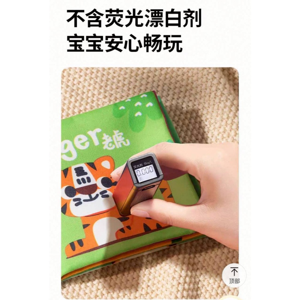 （澳貝）動物認知布書-細節圖2