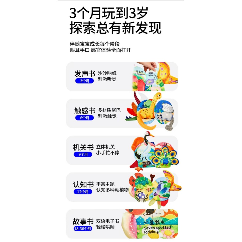 ( Auby）澳貝大尾巴機關布書-叢林動物-細節圖2