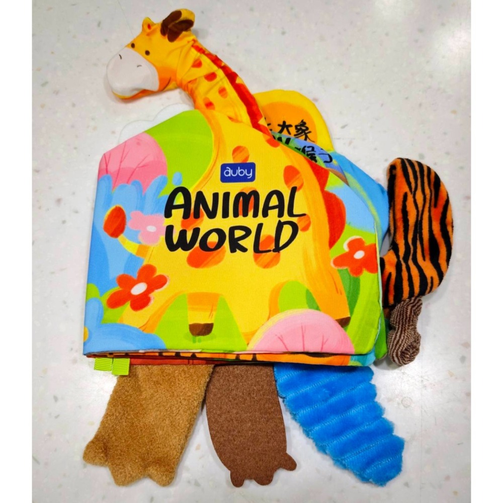 ( Auby）澳貝大尾巴機關布書-叢林動物-細節圖6