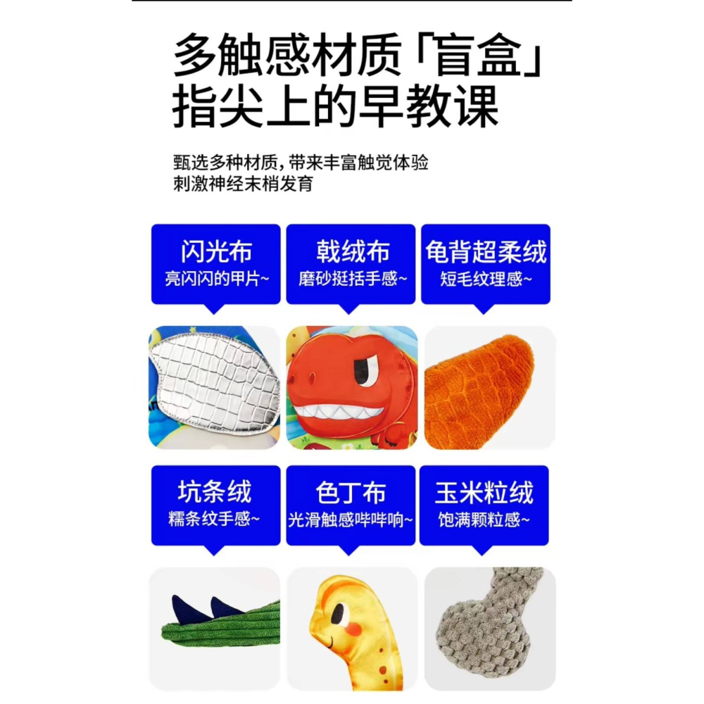 ( Auby）澳貝大尾巴機關布書-飛鳥奇旅-細節圖4