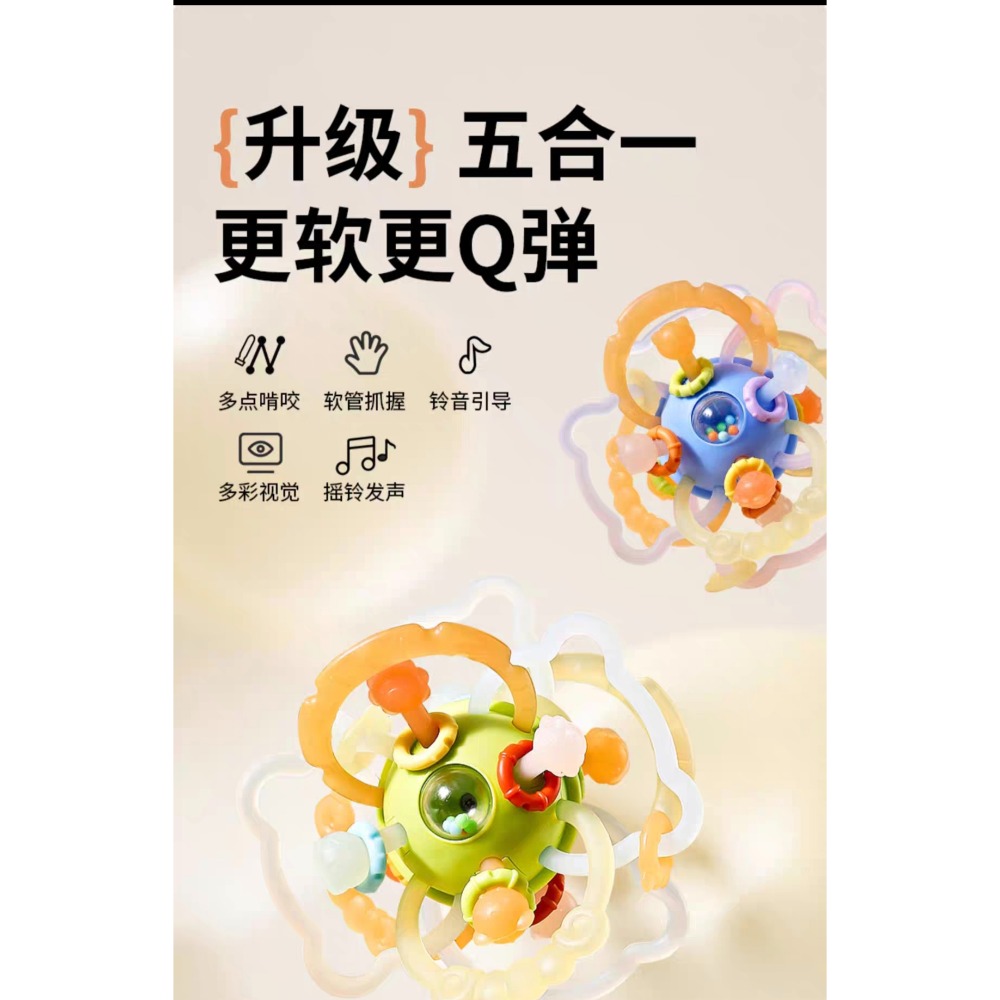 （ab）愛貝迪拉•嬰兒曼哈頓手抓球-細節圖2