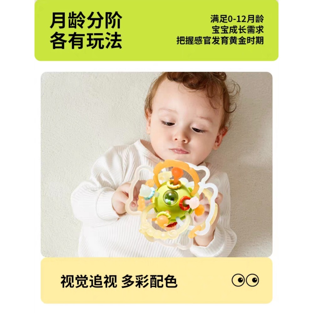 （ab）愛貝迪拉•嬰兒曼哈頓手抓球-細節圖3