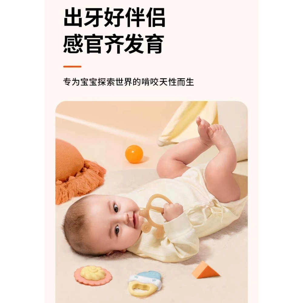 （Auby）澳貝•新生兒手搖鈴 / 牙膠禮盒-細節圖2