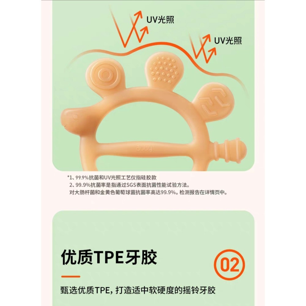 （Auby）澳貝•新生兒手搖鈴 / 牙膠禮盒-細節圖4