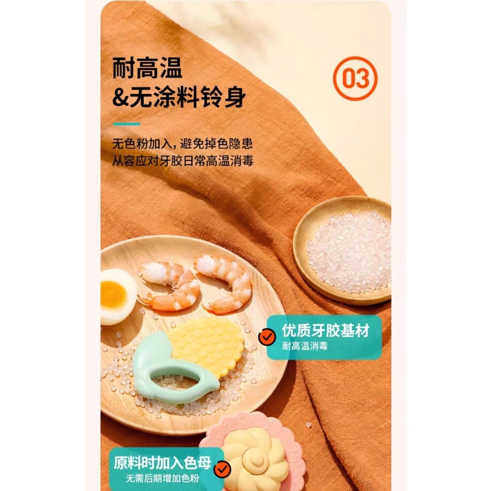 （Auby）澳貝•新生兒手搖鈴 / 牙膠禮盒-細節圖6