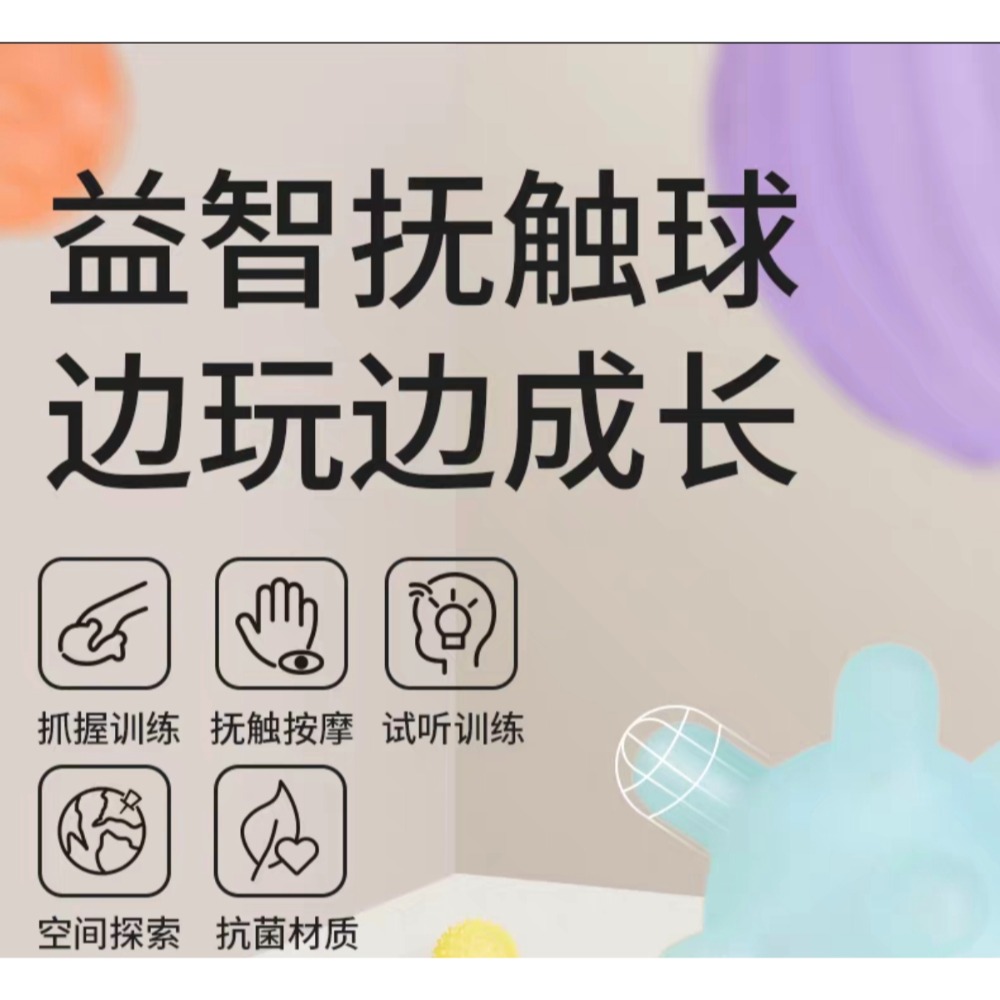 （UK）科巢•新生兒撫觸球禮盒-細節圖2