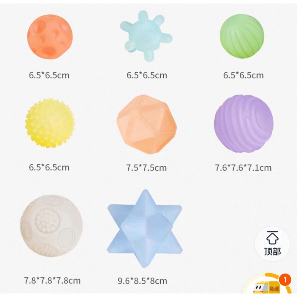 （UK）科巢•新生兒撫觸球禮盒-細節圖4