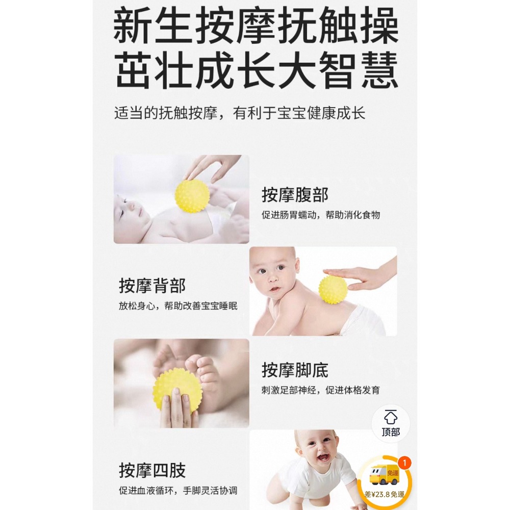 （UK）科巢•新生兒撫觸球禮盒-細節圖6