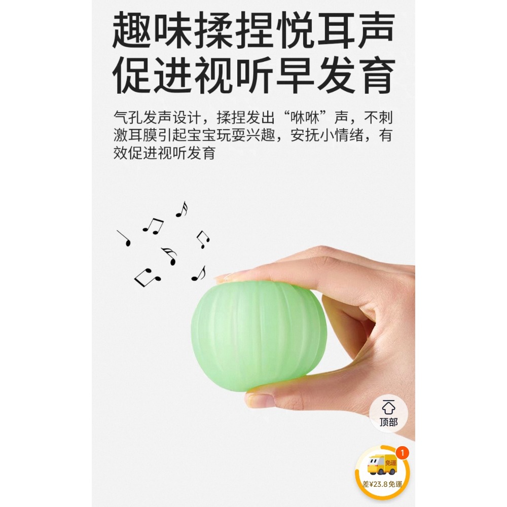 （UK）科巢•新生兒撫觸球禮盒-細節圖7