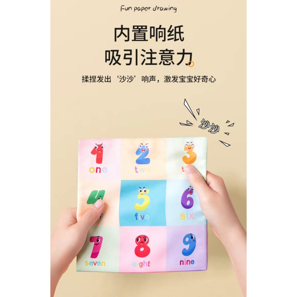 趣味紙巾盒抽抽樂-細節圖4