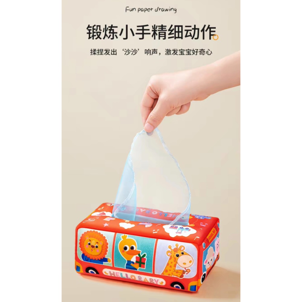 趣味紙巾盒抽抽樂-細節圖5